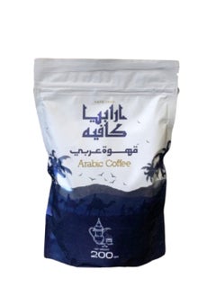 Arabia cafe Arabia Arabic Coffee -200 gm 