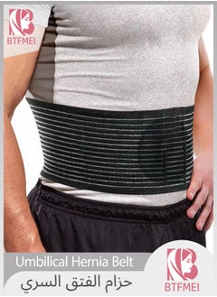 BTFMEI Umbilical Hernia Belt, Adjustable Shapewear for Unisex, Abdominal Support Binder with Detachable Compression Pad, Navel Ventral Epigastric Incisional Hernias Surgery Prevention Aid  - Image 1