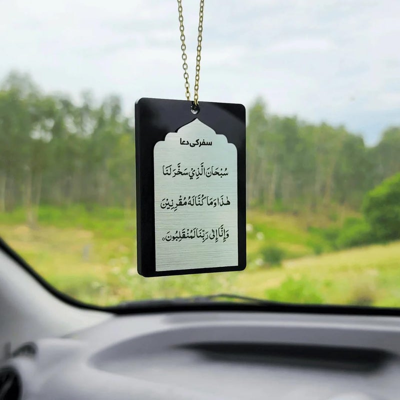 PrintEra Islamic Car Hanging - safar ki dua | Spiritual Rear View Mirror Accessory for All Cars | Muslim Gift for Car Interior - Black & Silver