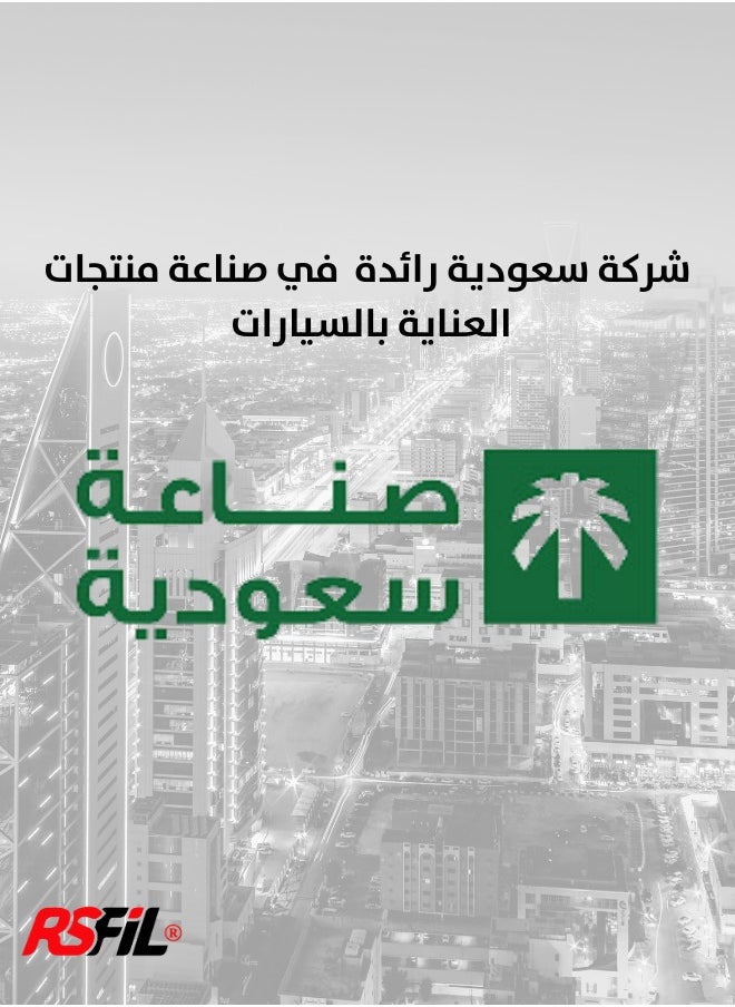 رسفل - رسفل شامبو واكس ملون( أزرق ) - Image 1