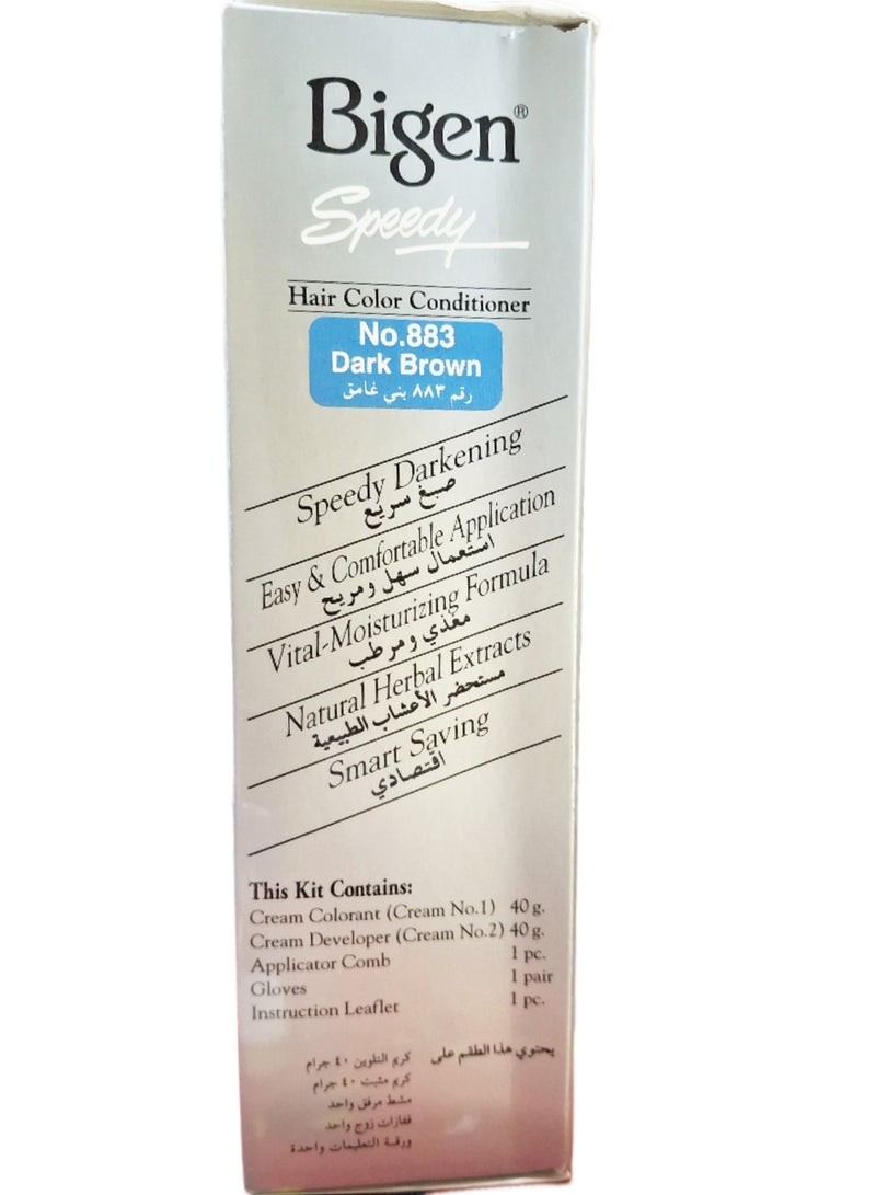 بايجن بلسم سريع لصبغ الشعر بالأعشاب الطبيعية -صبغة دائمة  بني غامق - Image 3