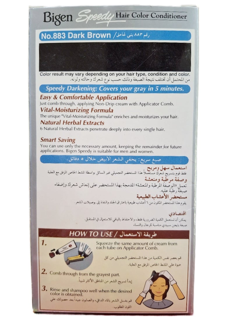 بايجن بلسم سريع لصبغ الشعر بالأعشاب الطبيعية -صبغة دائمة  بني غامق - Image 2