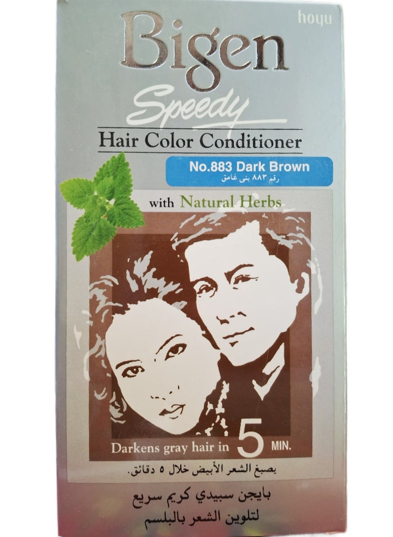 بايجن بلسم سريع لصبغ الشعر بالأعشاب الطبيعية -صبغة دائمة  بني غامق - Image 1