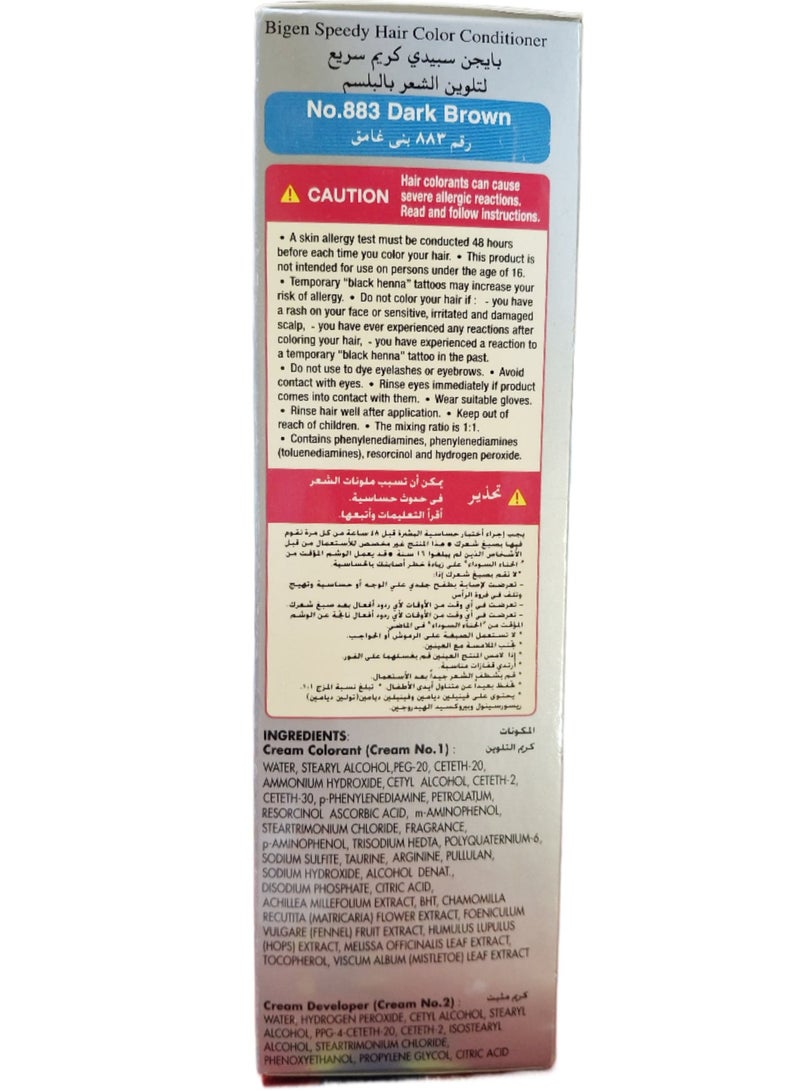 بايجن بلسم سريع لصبغ الشعر بالأعشاب الطبيعية -صبغة دائمة  بني غامق - Image 4