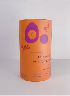 ونسا لعبة بطاقات التحديات للقيام بها في 50 ثانية فقط , لعبة عائلية ممتعة للاطفال والكبار , 150 بطاقة من التحديات الحماسية المتنوعة بانتظارك , مناسبة للاعمار من 12 سنة فأكثر , 4 لاعبين فأكثر  - Image 3
