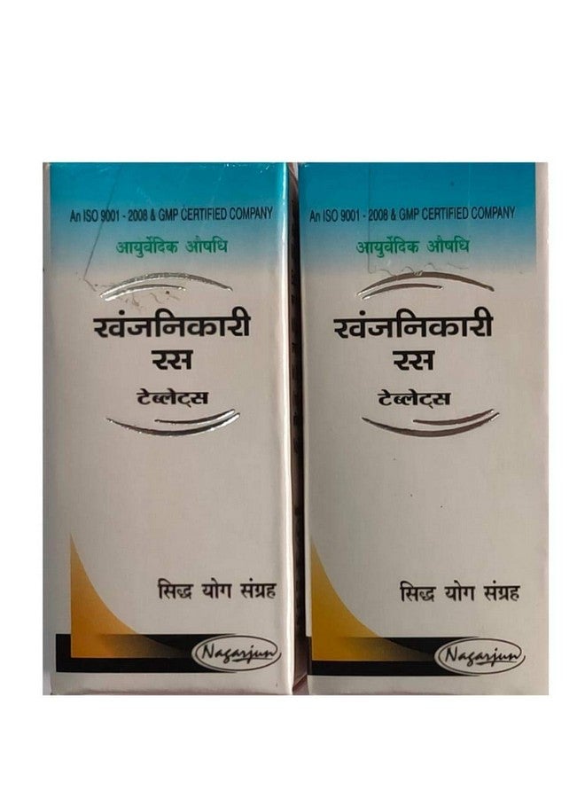 nagarjuna Nagarjun Khanjanikari Ras 10 Tab (pack of 2) - Image 2