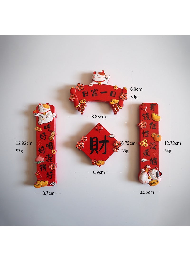 New Year Resin Magnet Fridge Stickers Lucky Cat Chinese Style 3D Relief Couplet: rich day 