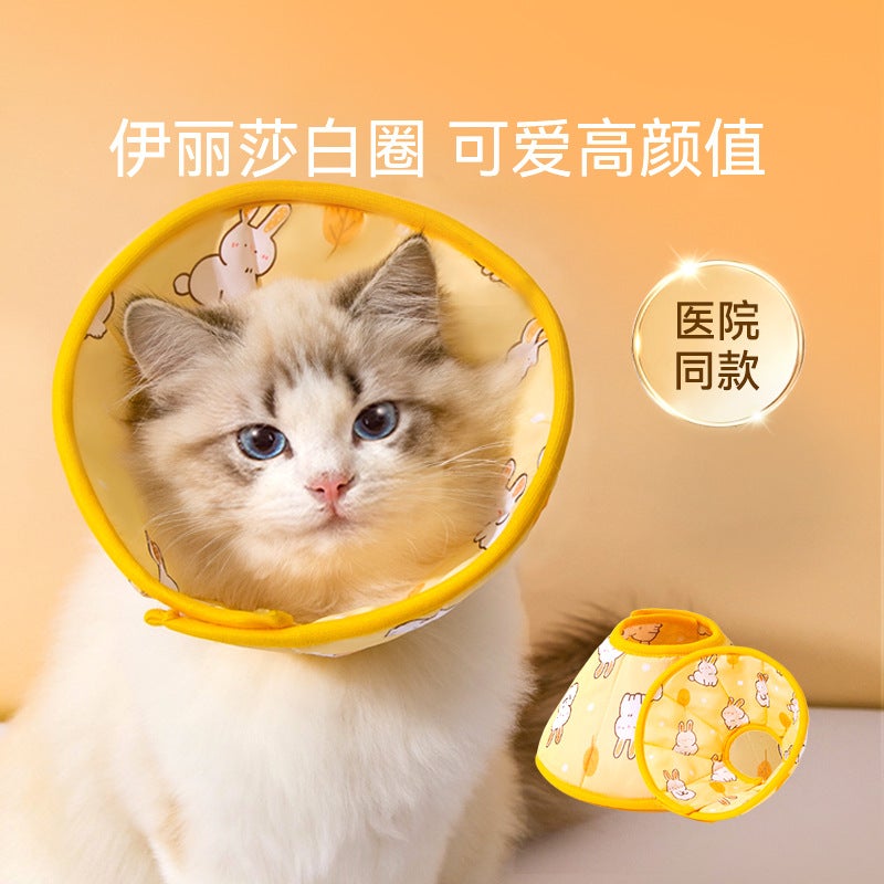 Cartoon Elizabeth Ring Cat Collar Pet Dog Neck Ring Sterilization Shame Ring Anti-Lick Anti-Scratch Headgear - Image 2