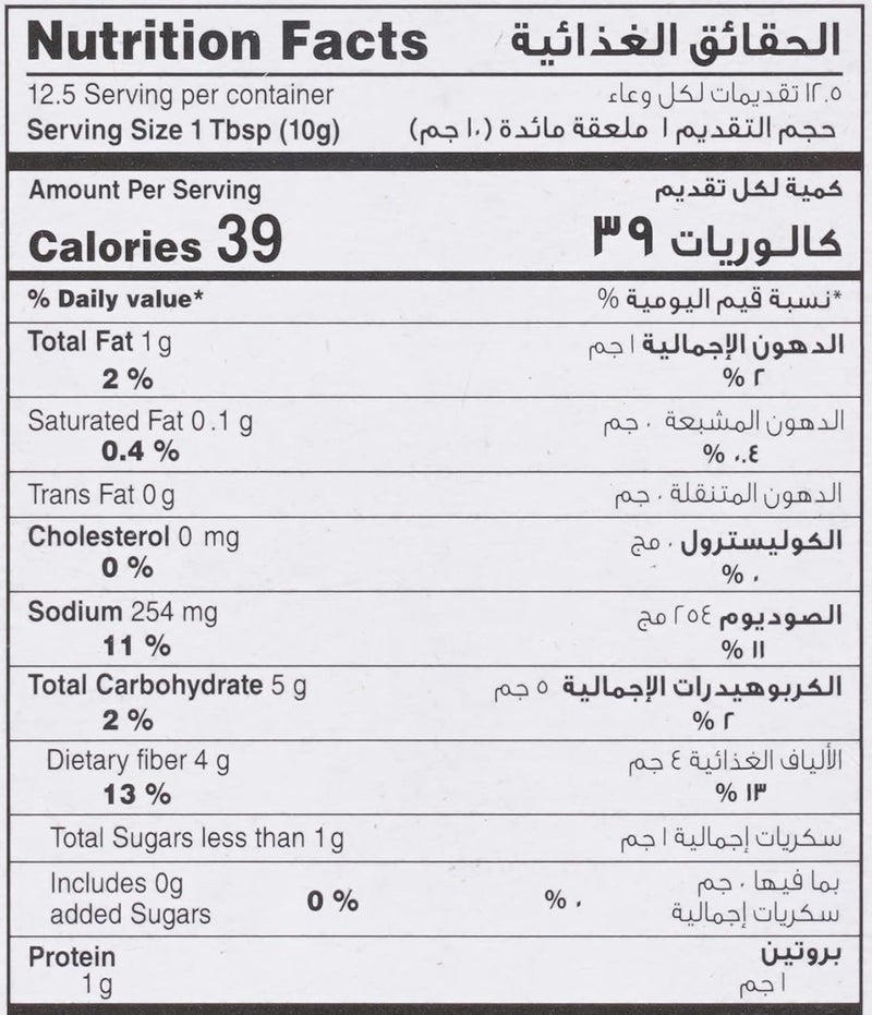 Eastern ماسالا دجاج حارة شرقية 125 جرام - عبوة من 1 - Image 3