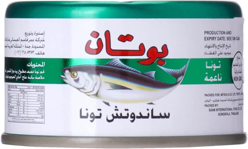 Botan Sandwich Soft Tuna, 90G - Image 1