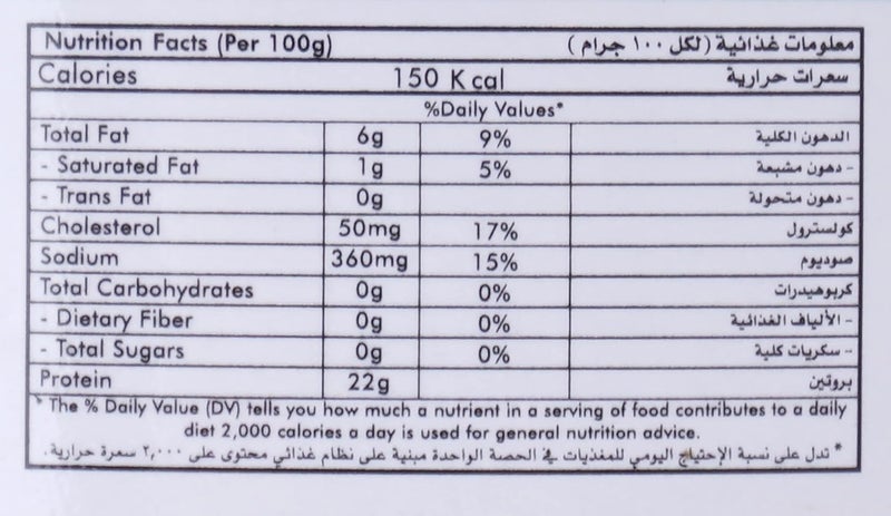 Botan Sandwich Soft Tuna, 90G - Image 3