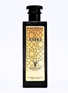 MIDDLE EAST PERFUMES AMRI - A Luxury Perfume for Men & Women Extrait De Parfum 80ml  - Image 2