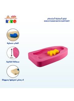 Kiko Foam Bath Support ( 0 M+)-Pink  - Image 5
