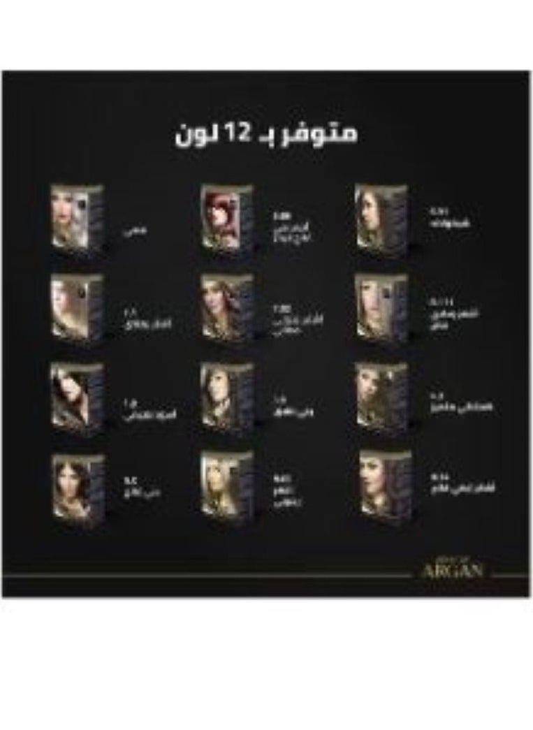 ليزر وايت ليزر وايت 2731 أسود بني 420 مل شامبو أرجان صبغة الشعر  - Image 3