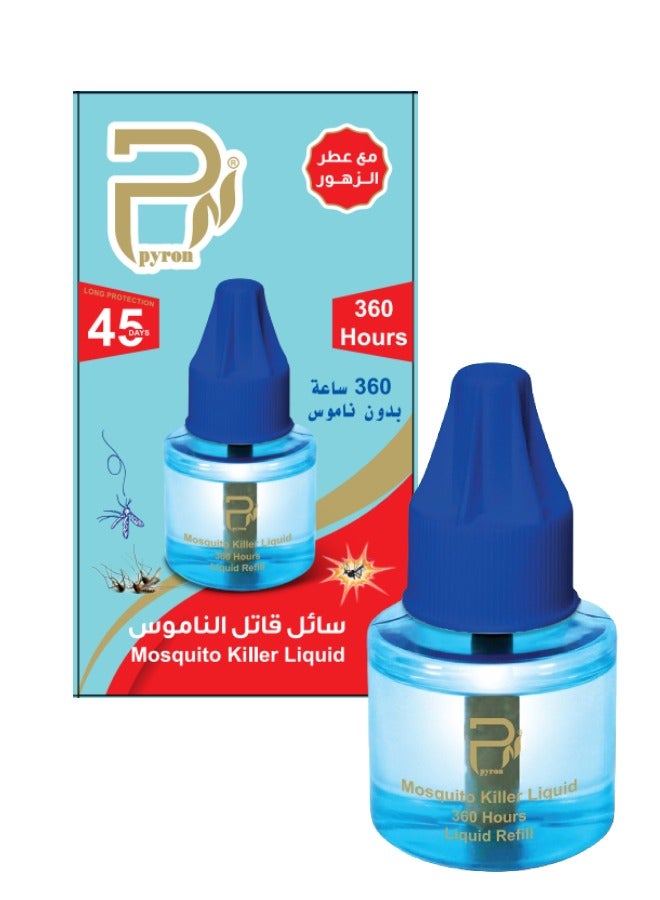 بيرون 13 قطع سائل قاتل البعوض 45 مل - Image 3