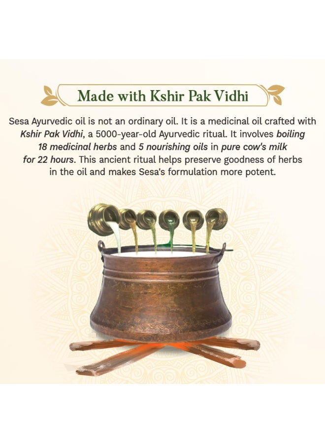 سيسا زيت شعر ايورفيدا لتساقط ونمو من سيسا 5000 عام كشير باك فيدهي وبهرينجراج و17 عشب نادر مع 5 زيوت مغذية لجميع انواع بدون معدنية 100 مل عبوة قطعة واحدة - Image 2