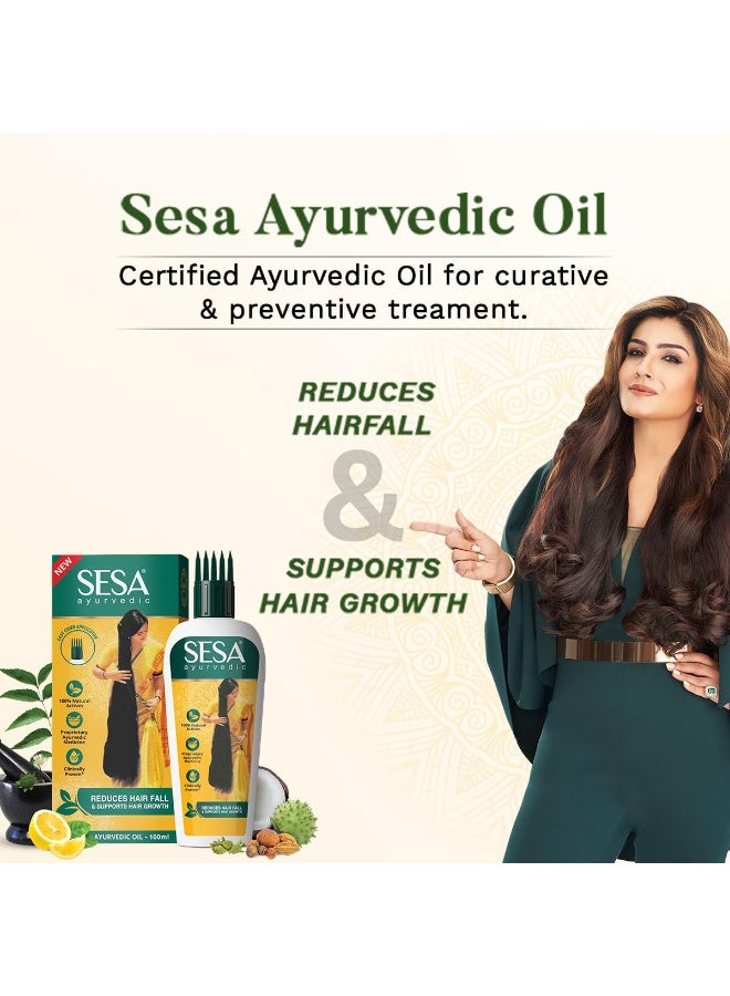 سيسا زيت شعر ايورفيدا لتساقط ونمو من سيسا 5000 عام كشير باك فيدهي وبهرينجراج و17 عشب نادر مع 5 زيوت مغذية لجميع انواع بدون معدنية 100 مل عبوة قطعة واحدة - Image 5
