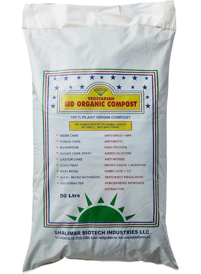 shalimar Vegetarian Bio Organic Compost - 50 Ltr - Image 1