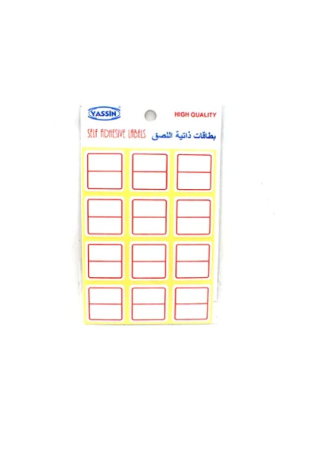 ياسين ملصقات ذاتية اللصق 12 - Image 1