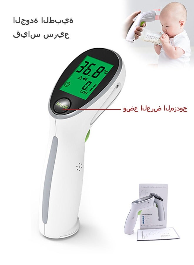 ميزان حرارة طبي منزلي، ميزان حرارة رقمي دقيق بالأشعة تحت الحمراء بدون لمس (أبيض) - Image 1