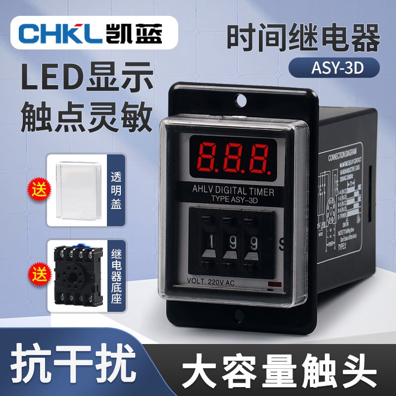 Asy-3D Dial Digital Display Time Relay Timer Ac220V Supply - Image 2