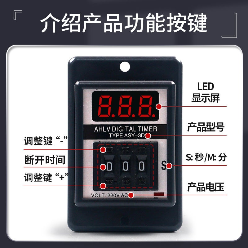 Asy-3D Dial Digital Display Time Relay Timer Ac220V Supply - Image 3