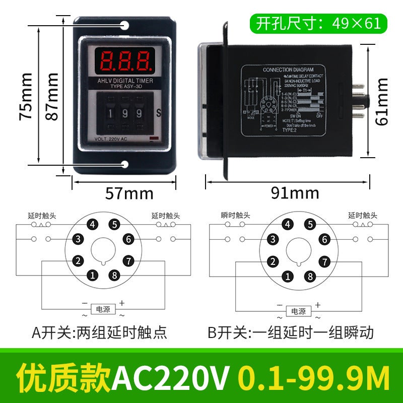 Asy-3D Dial Digital Display Time Relay Timer Ac220V Supply - Image 1