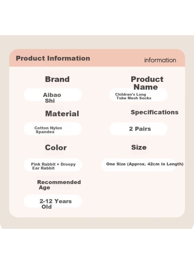 Lovebox Aibao Children's Thin Summer Socks For Girls Over-the-knee Anti-mosquito Socks 2 Pairs Pack One Size Fits All T136 - Image 2