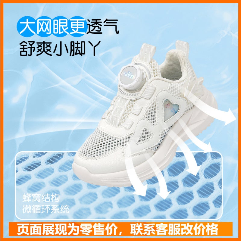 Children'S 2025 Kidsren'S Shoes Casual Sneakers Sports Shoes Girls Boys Rotating Button White Shoes Trendy - Image 2