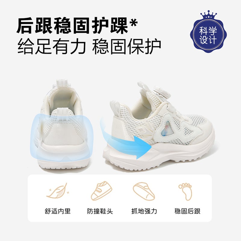 Children'S 2025 Kidsren'S Shoes Casual Sneakers Sports Shoes Girls Boys Rotating Button White Shoes Trendy - Image 4