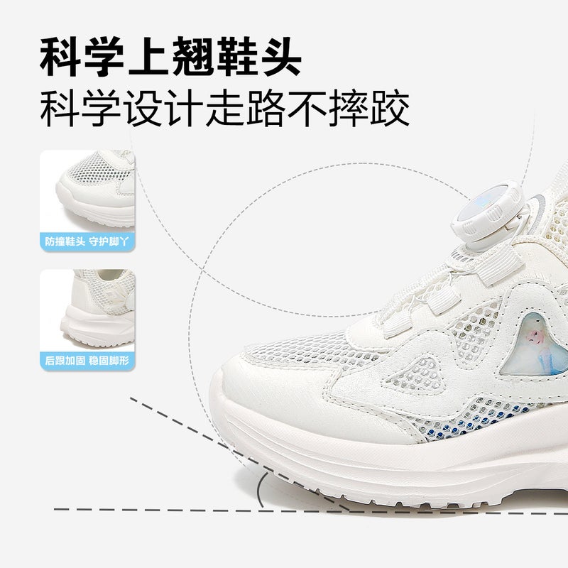Children'S 2025 Kidsren'S Shoes Casual Sneakers Sports Shoes Girls Boys Rotating Button White Shoes Trendy - Image 5