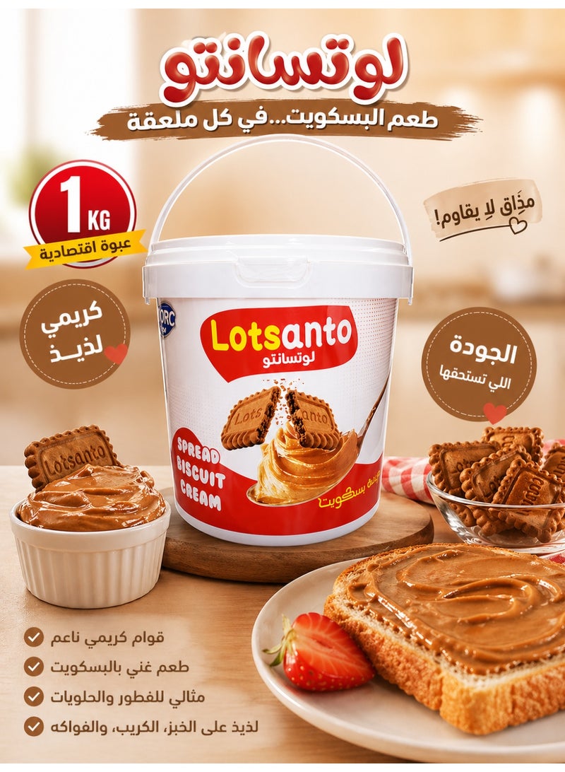 لوتسانتو كريمة بسكويت لوتس قابلة للدهن - 1 كجم | Lotsanto Biscuit Spread Cream - 1 kg - Image 2