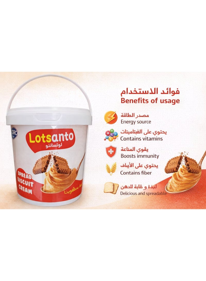 لوتسانتو كريمة بسكويت لوتس قابلة للدهن - 1 كجم | Lotsanto Biscuit Spread Cream - 1 kg - Image 3