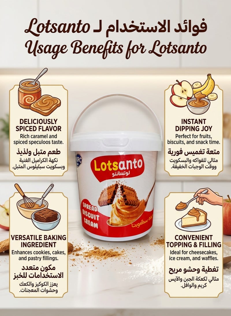لوتسانتو كريمة بسكويت لوتس قابلة للدهن - 1 كجم | Lotsanto Biscuit Spread Cream - 1 kg - Image 4