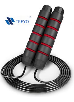 TREYO Professional Heavy-Duty Steel Wire Jump Rope | Adjustable Speed Fitness Jump Rope | PVC Weighted Skipping Rope with Breathing Handles and 360-Degree Rotation Design  - Image 1