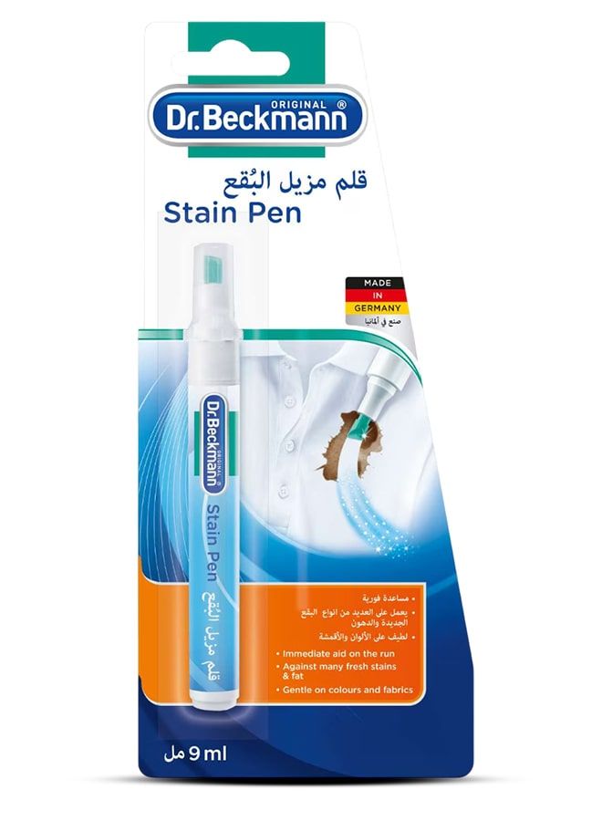 Instant Stain Remover Pen, Quick & Easy Spot Cleaner for Clothes, Portable Travel Size, Works on Food, Drink & Makeup Stains, 9ml
