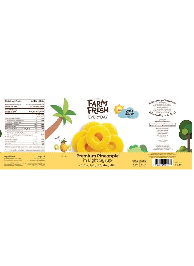 Farm Fresh Pineapple Slices In Light Syrup 565g  - Image 3