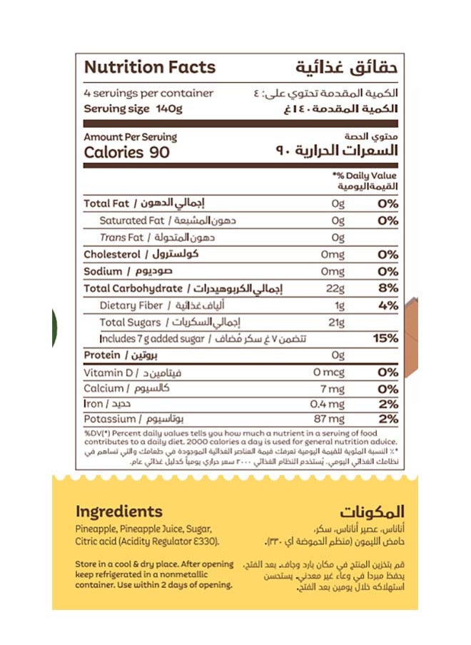 Farm Fresh Pineapple Slices In Light Syrup 565g  - Image 2