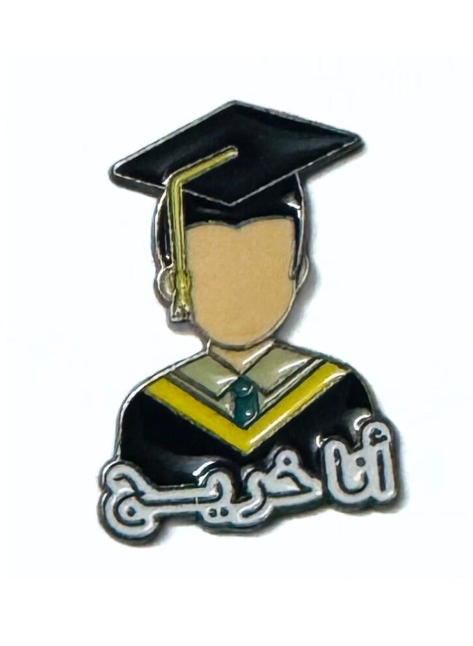 "I’m a Graduate" Metal Sticker for Mobile or Any Smooth Surface  - Image 1
