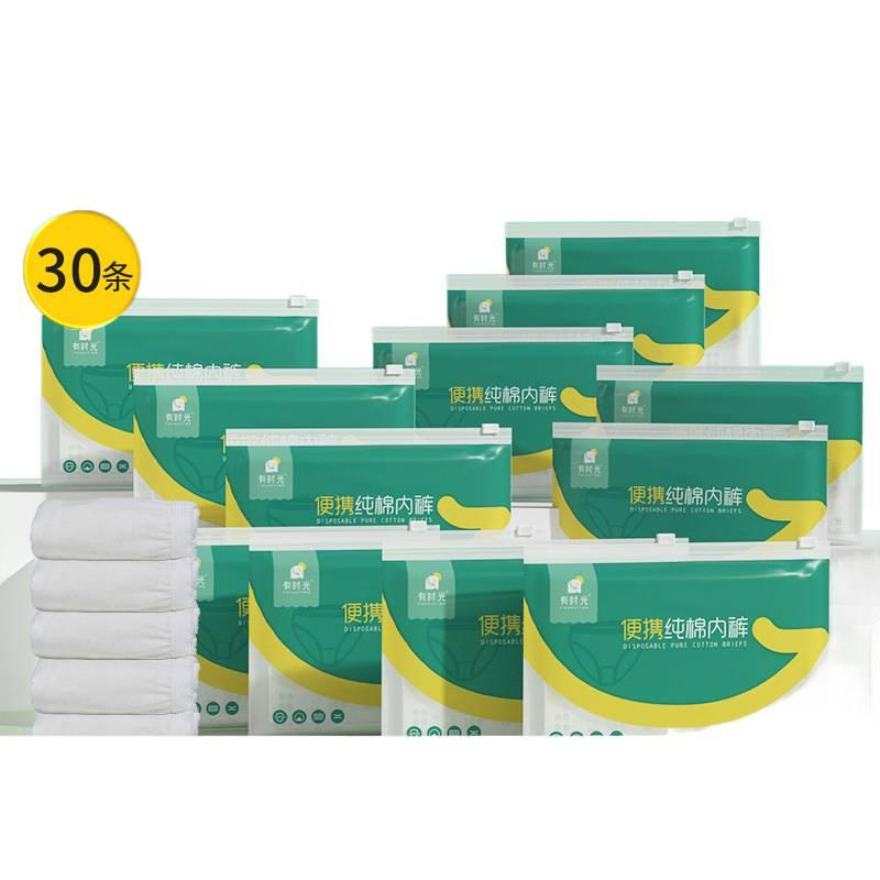 AD ملابس داخلية نسائية للاستعمال مرة واحدة، عبوة من 30 قطع، مقاس XXL للسفر من القطن - Image 2