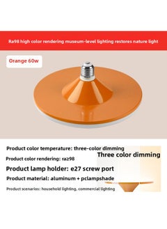 Full Spectrum Flying Saucer Lamp Home E27 Screw Led Super Bright Energy-saving Lamp Three-color Variable Light Eye Protection Bulb Warm Light Indoor-Specifications:Full Spectrum [eye Protection Ra98] Orange Model—60w—three Color Changing Light