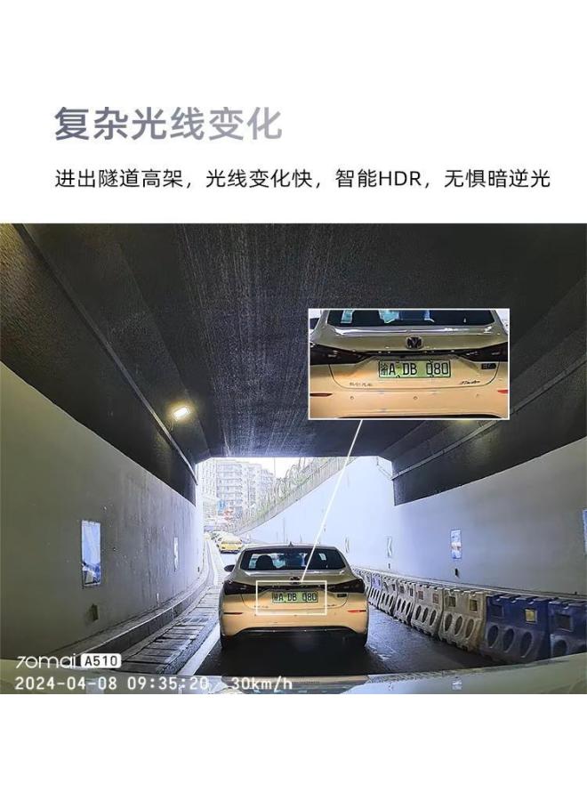 70 Miles. Mai A510 Dash Cam New Model Dash Cam 24-hour Parking Monitoring Car Recorder - Image 4
