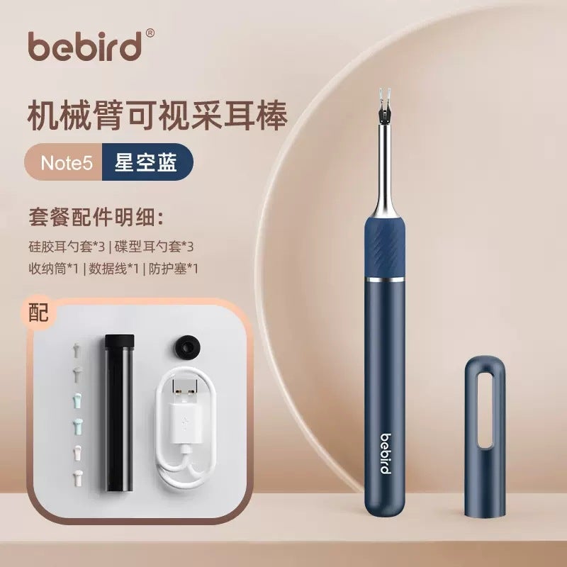 Intelligent Visual Ear Scoop Endoscope Ear Picking Tool Set Endoscope Ear Scoop Ear Scoop Artifact Ear Scoop Endoscope - Image 1