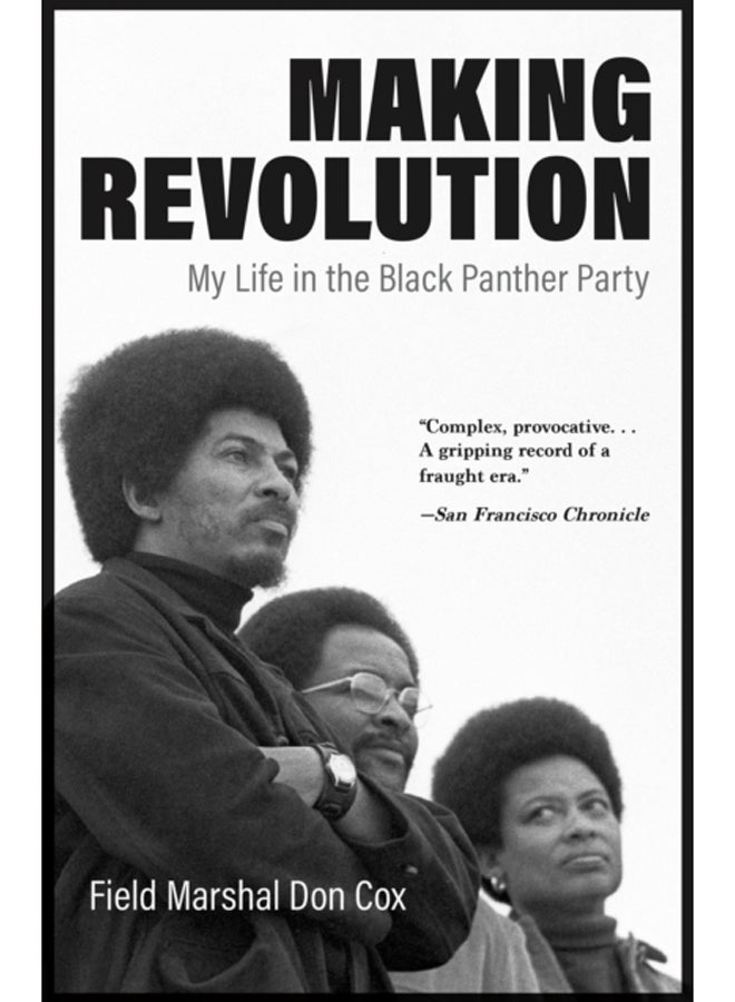 صنع الثورة: حياتي في حزب النمر الأسود