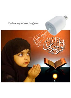 The Holy Quran Lamp With LED Lighting Is Easy For The Eyes With A Loudspeaker To Listen To The Holy Quran In High Quality - pzsku/ZDC1B720E24EF85A74AB4Z/45/_/1709988522/0fbc668a-18cf-4484-ada0-2a394c5d2434