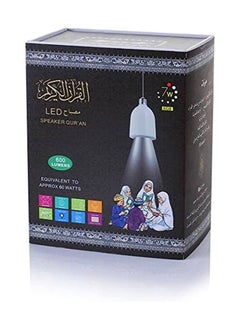 The Holy Quran Lamp With LED Lighting Is Easy For The Eyes With A Loudspeaker To Listen To The Holy Quran In High Quality - pzsku/ZDC1B720E24EF85A74AB4Z/45/_/1709988522/d1aaeeea-0f68-46a2-821b-54991e64e354