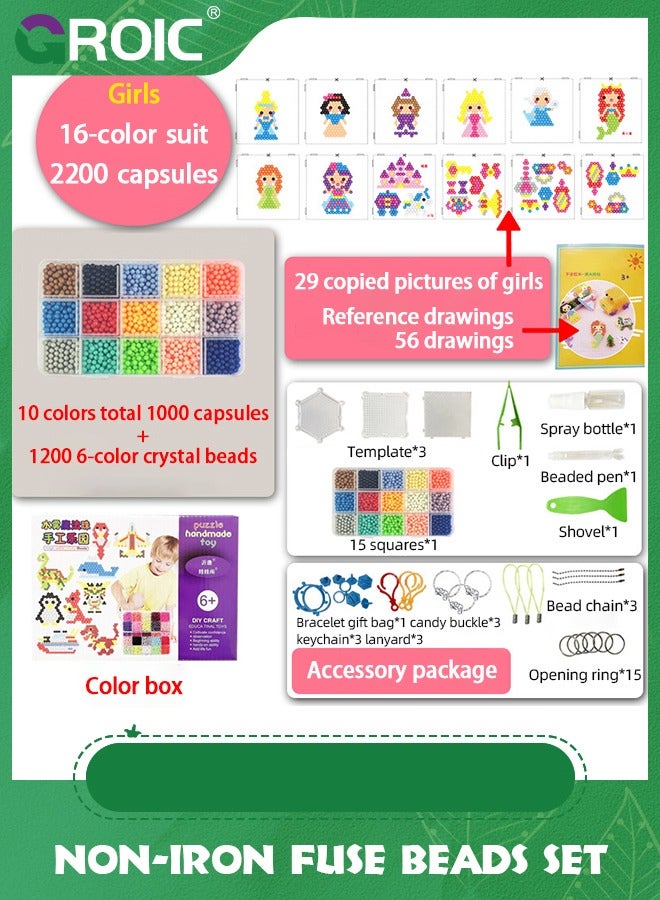 GROIC 2200Pcs Non-Iron Fuse Beads Set, 16 Colors 5mm Perler Beads for Kids, Water-soluble Beads Makes Creations with No Heat Mega Bead, Creative DIY Set for Children, Ideal Gift for Crafting - grils - Image 1