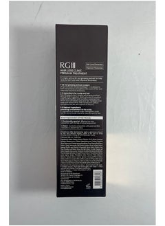 كوسموكوس علاج Rgiii Rg3 Premium 2X لمنع تساقط الشعر بالجينسنغ الأحمر  - Image 4