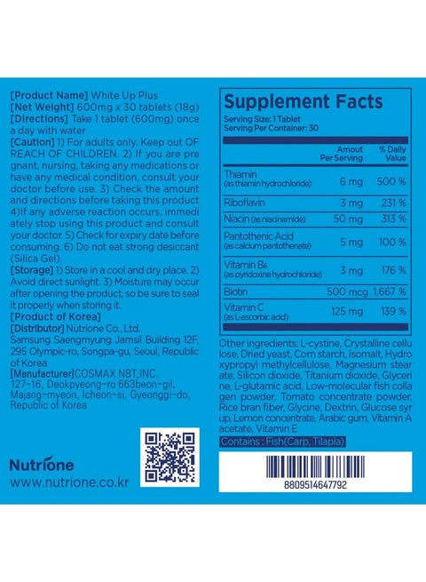 BB LAB BB LAB White Up Plus Advanced Supplement for Skin Brightening,  Korean Glutathione, L-Cystine, Vitamin C, Dark Spots & Acne Skin Remover,  Treats Uneven Skin tone-30Ct | Best Price KSA |