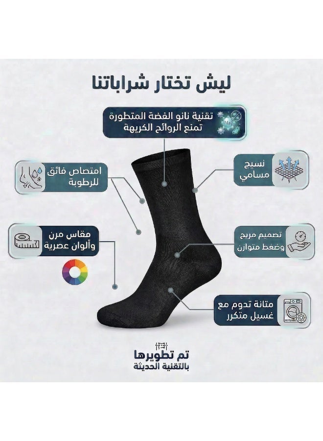 دودوليزا شراب نسائي لمرضى السكري من البامبو بتقنية نانو الفضة مضاد للبكتيريا مقاس طويل أسود 5 أزواج - Image 1